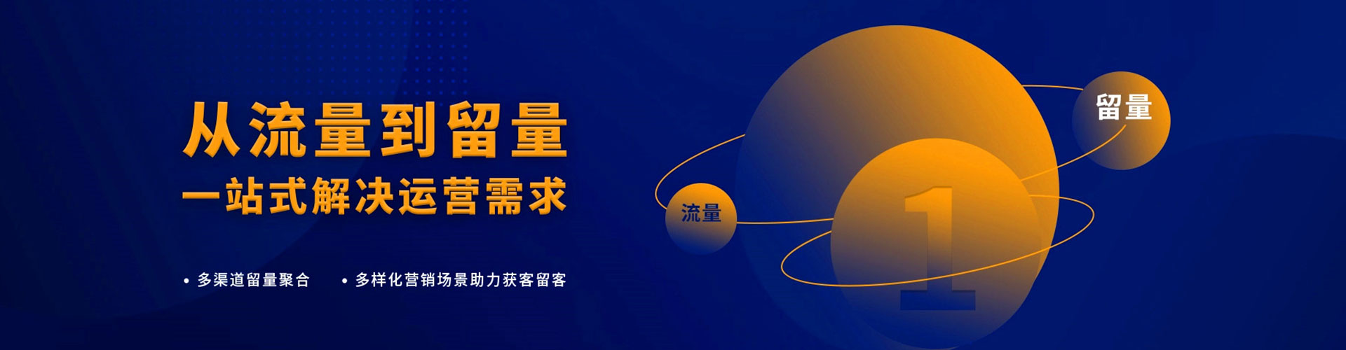 凤凰如何做sem