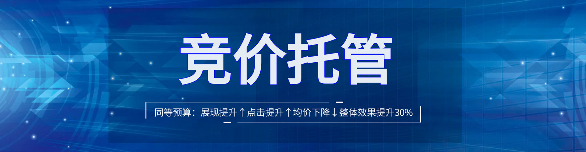 凤凰百度推广价格